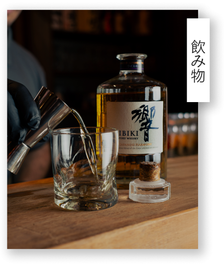 shibuya-drink-2-edit